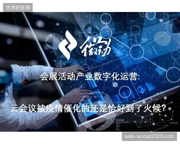 标准化的运营”与“在地化的文化”之间的张力，将瓦解一批缺乏根基的网红赛事