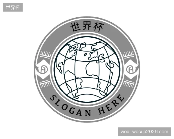 解读世界杯部门